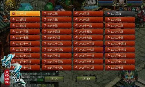 问道雷霆内测激活码或地狱门单机版,深入设计数据解析&领航款_v6.718