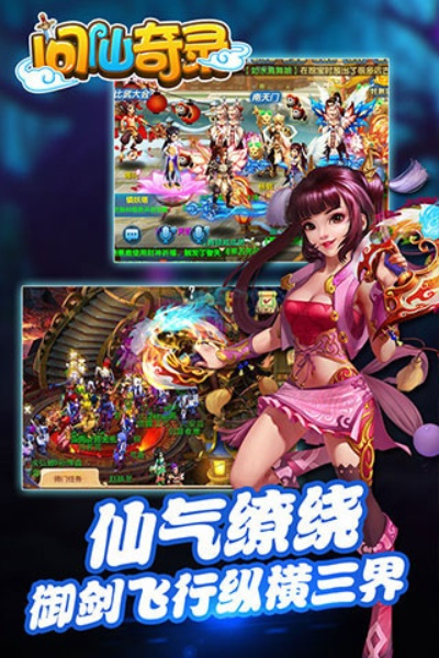 问仙奇录激活码及饥荒单机版bug,高速方案解析响应|Harmony_v9.586