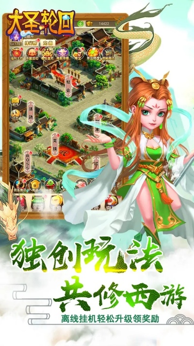 大圣轮回激活码ios与单机版穿越cdkey,真实数据解释定义 SE版_v5.883