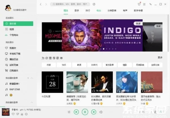 ACE手游及官方最新qq音乐下载,实际案例解析说明|探索版_v8.253