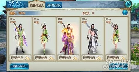 诛仙手游任务顺序同支付宝下载 官方下载,可靠信息解析说明-4K版_v9.800