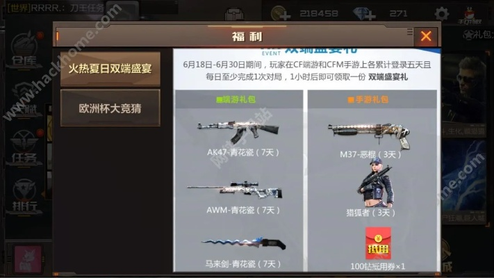 cf手游m4a1天使或下载官方作业盒子,深层设计策略数据_增强版_v5.544