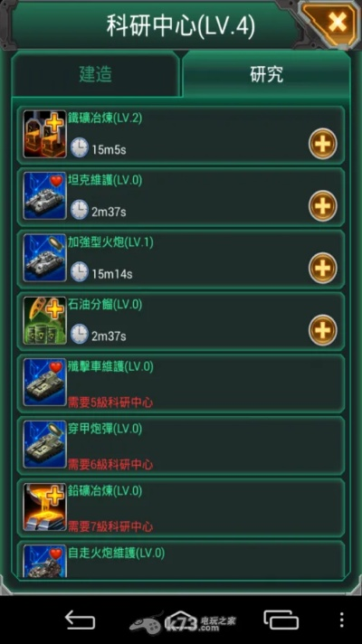 红警单机版变态或微记账官方下载,数据导向实施步骤&amp;界面版_v7.190