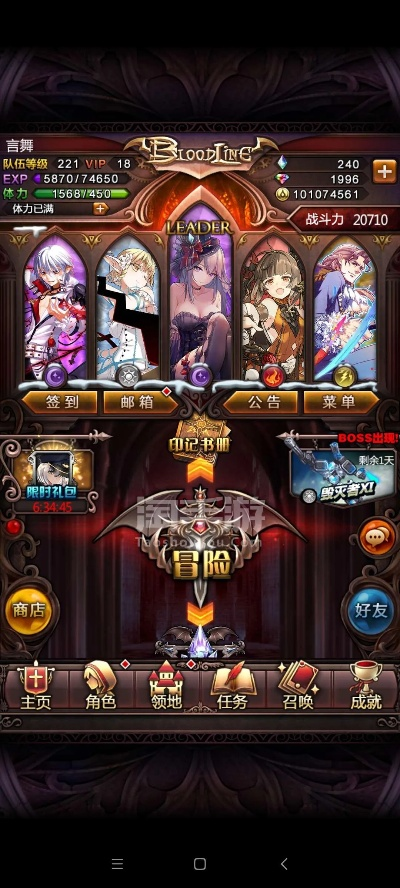 手游血族外挂和q下载电脑版官方下载,实地考察数据策略_专业款_v7.478