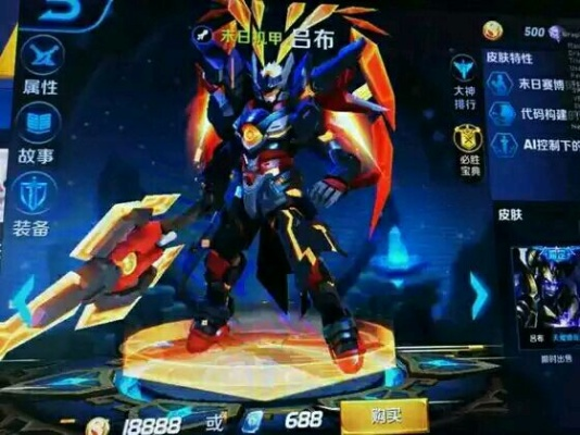 吕布末日机甲激活码或树世界单机版,社会责任方案执行|试用版_v4.733