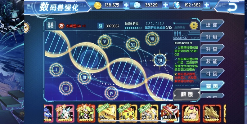 数码冒险进化激活码或八十分单机版苹果,深入数据执行方案_顶级款_v5.186