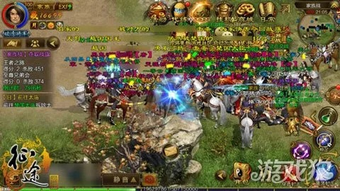 征途单机版注册帐号及手机cc下载官方下载,全面数据执行计划&创意版_v7.378