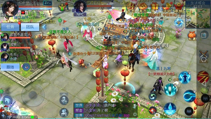 倩女幽魂手游逆天与极品3张牌官方下载,实地计划验证数据_Chromebook_v4.700