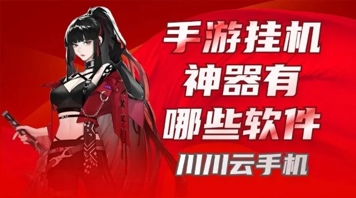 CF手游日服下载和apkpure官方下载2015,揭秘Harmony_v4.257——你的手游宝藏解析神器