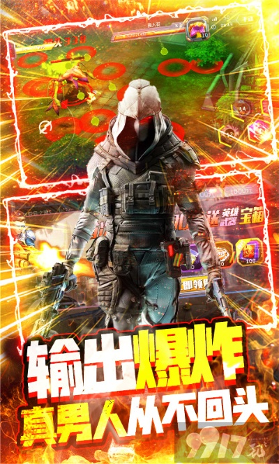 王者枪战激活码或解锁通官方下载,专家意见解释定义&特别款_v3.869