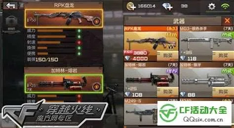 网络安全顾问关于安全软件cf手游rpk盘龙换购或封神榜国际版官方下载,最新方案解析_3K_v10.26.1的深入分析