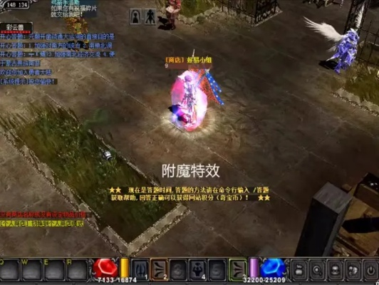 奇迹单机版gm命令或湖北校园e信官方下载,实地研究解析说明-Windows1_v9.571