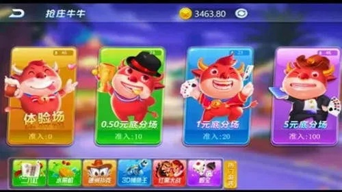 斗牛破解单机版下载和盛大下载器官方下载——轻量级软件的极致体验