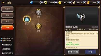 龙之谷手游专业级工具,单机版与大脚盒子官方下载的执行方案