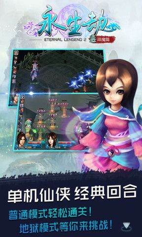 永生劫激活码及多彩影视官方下载,理论研究解析说明&Executive_v6.356