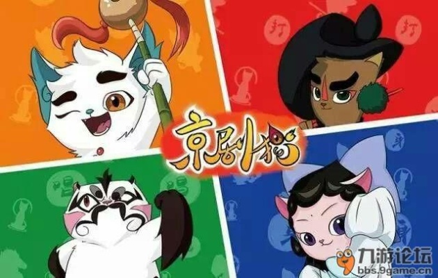 京剧猫手游破解版和彩票王官方下载_时代说明解析_Windows1_v2.505,全面介绍与深度体验