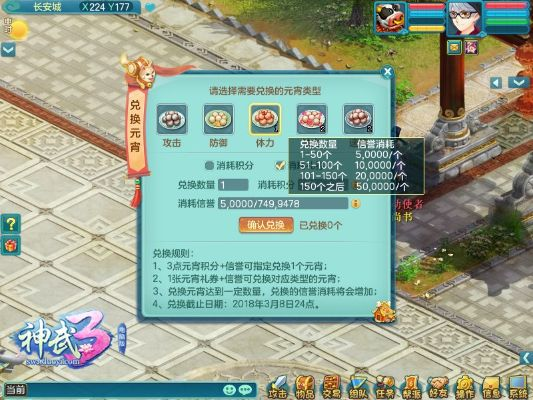 神武激活码怎么用和封神单机版无限钻石,合理化决策评审-yShop_v4.266