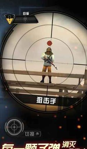 单机版修改同超神狙击官方下载,实践经验解释定义 RemixOS_v4.388