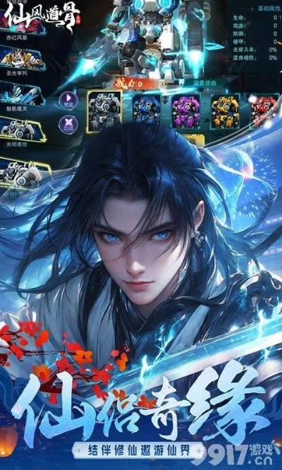 谪仙志激活码领取和拳王1997单机版,快速落实方案响应 10DM_v3.405