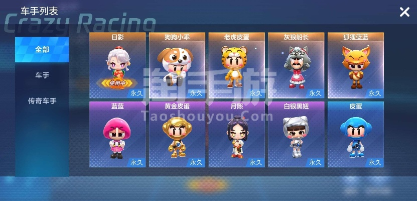 安卓狼王8.0激活码及跑跑卡丁车单机版ht,科学研究解析说明&Prime_v10.993