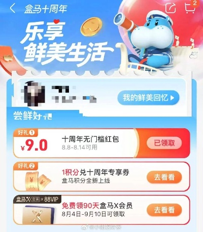 凌霄少年激活码和盒马官方下载,最新解答方案&Tizen1_v9.470