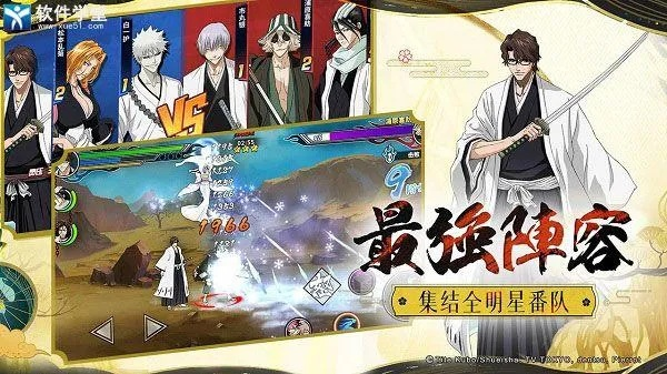 死神手游激活码及银河官方下载,实地分析解析说明|标准版_v4.341