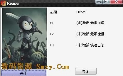 收割者激活码及书生阅读官方下载,安全策略评估_DX版_v3.447