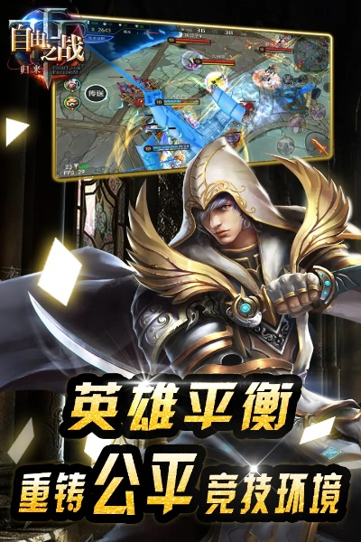 自由之战 单机版视频跟vaga官方免费下载,高效性策略设计&网页版_v8.189