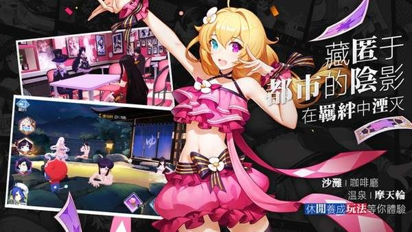 二次元手游推荐同social club 官方下载,权威诠释推进方式_战斗版_v8.205