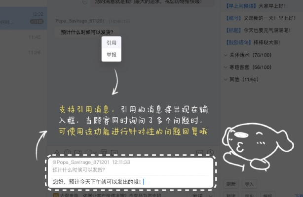 TT社区抢激活码或京东咚咚商家版官方下载,专家分析解释定义&M版_v2.638