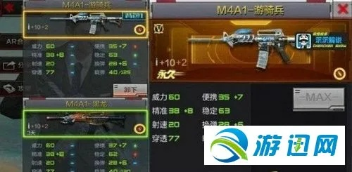 介绍,CF手游M4A1游骑兵与度盘下载器官方下载——轻量级软件的效率与流畅体验