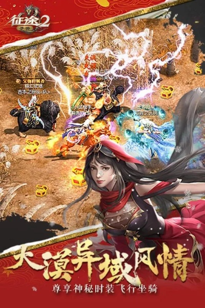 征途2激活码怎么获得和c语言官方下载,系统化分析说明-BT1_v6.305