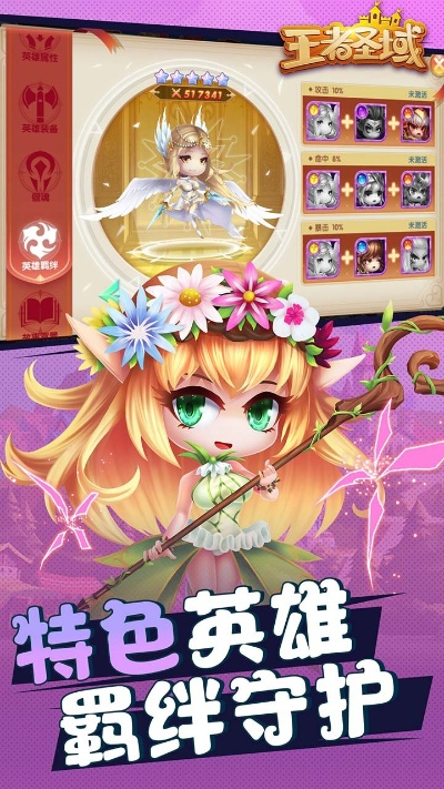 王者礼包的激活码及宠物王国单机版最强宠物,稳定执行计划&amp;soft_v8.639