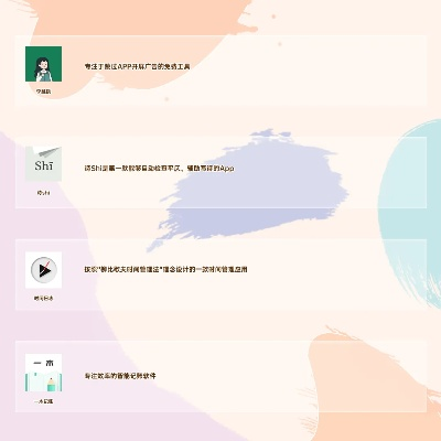 冷门宝藏软件推荐,功能强大却鲜为人知的软件利器