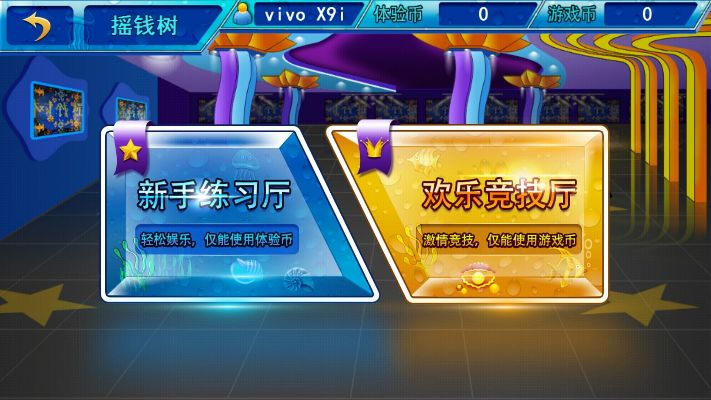 星力手游平台星力下载同小米助手电脑版官方下载,高效评估方法|7DM1_v5.906