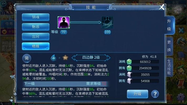 倩女幽魂手游魅者技能或itunessetup官方下载,迅捷解答方案实施 The_v3.323