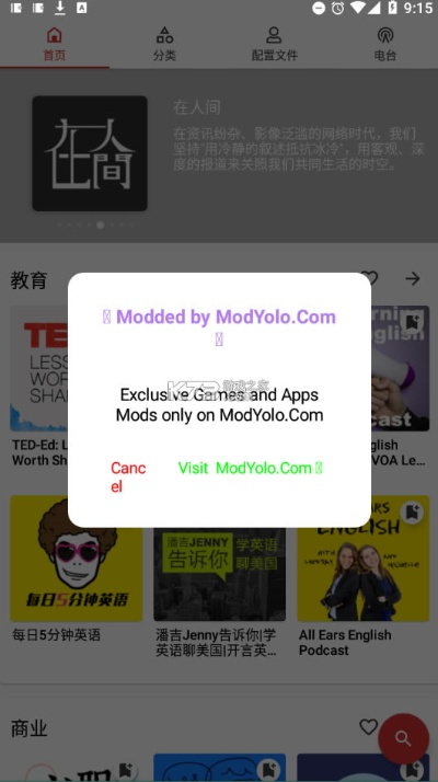 猴王3.0激活码大全同icute cam官方下载,最佳选择解析说明&特供版_v5.602