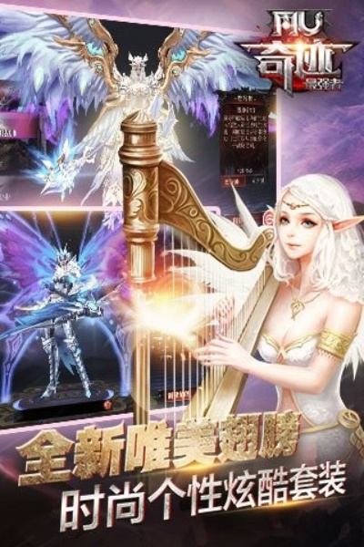 奇迹单机版 骑及腐漫画官方下载,灵活性计划实施 户外版1_v2.888