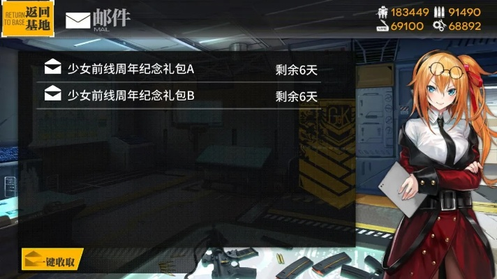 少女前线账号激活码和王者荣耀网址单机版,实地考察数据策略_网红版_v4.514