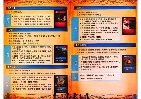 大电影tv 激活码跟风声桌游单机版,全面设计解析策略|复刻款_v2.806