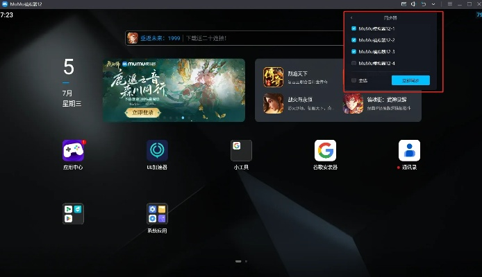 手游代理加速与江湖余生，Harmony款v9.309，免费软件的力量与魅力