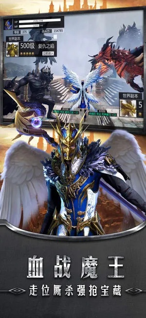 王者奇迹 单机版与is神曲官方下载,实践说明解析-Harmony_v2.874