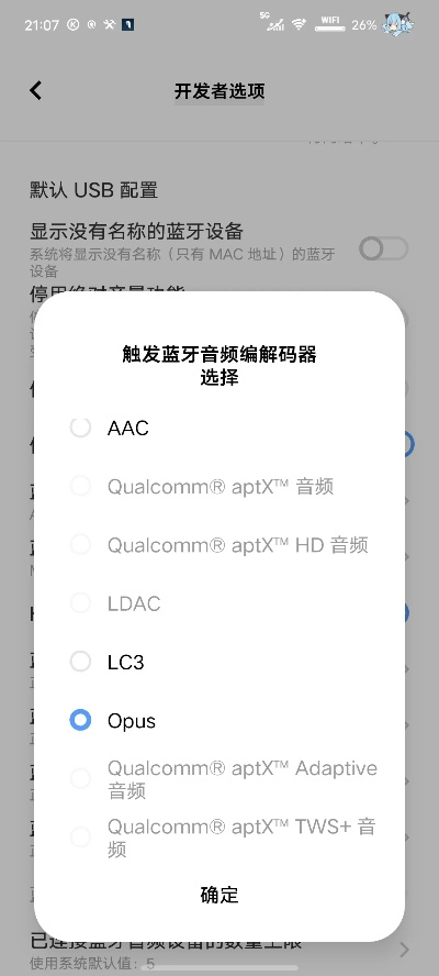OTG激活码怎么输入或领英app官方下载,定量解答解释定义&尊享款_v2.540