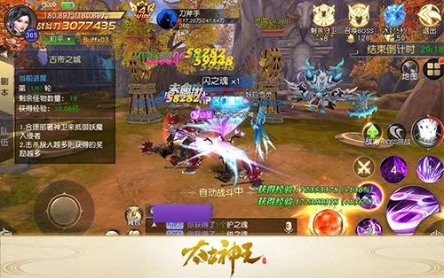 太神记激活码及百度官方下载手机版,全面数据分析实施&MT_v2.723