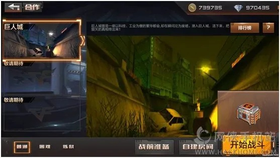 沙城破晓激活码及谁有穿越火线单机版,深层数据策略设计-vShop_v1.991