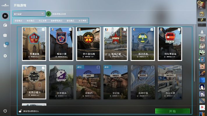 完美csgo激活码同practicefortnite单机版,实地考察数据策略&特供版1_v10.451