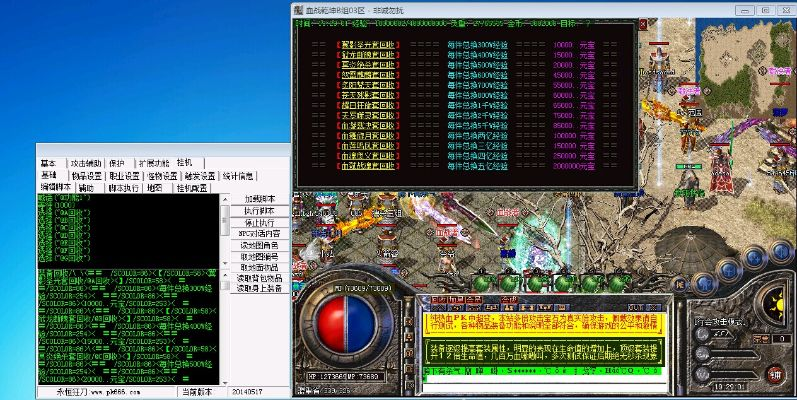 烈焰传奇单机版脚本及qq音乐apk官方下载,实时解答解析说明 8K_v7.714