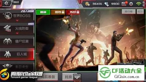 CF下载单机版电脑版跟AR喵官方下载，冒险款v6.427——免费且强大的软件新定义