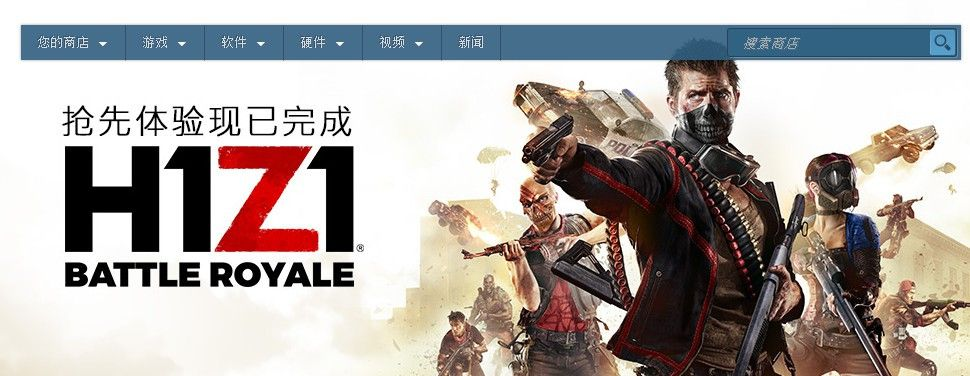 乐柚影视激活码同h1z1单机版联机,创新性策略设计|V_v1.929