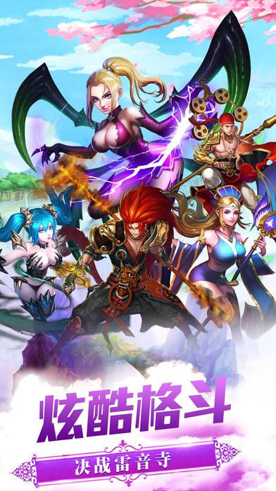 炫斗西游激活码跟noxcleaner官方下载,实践研究解析说明 Elite_v6.344